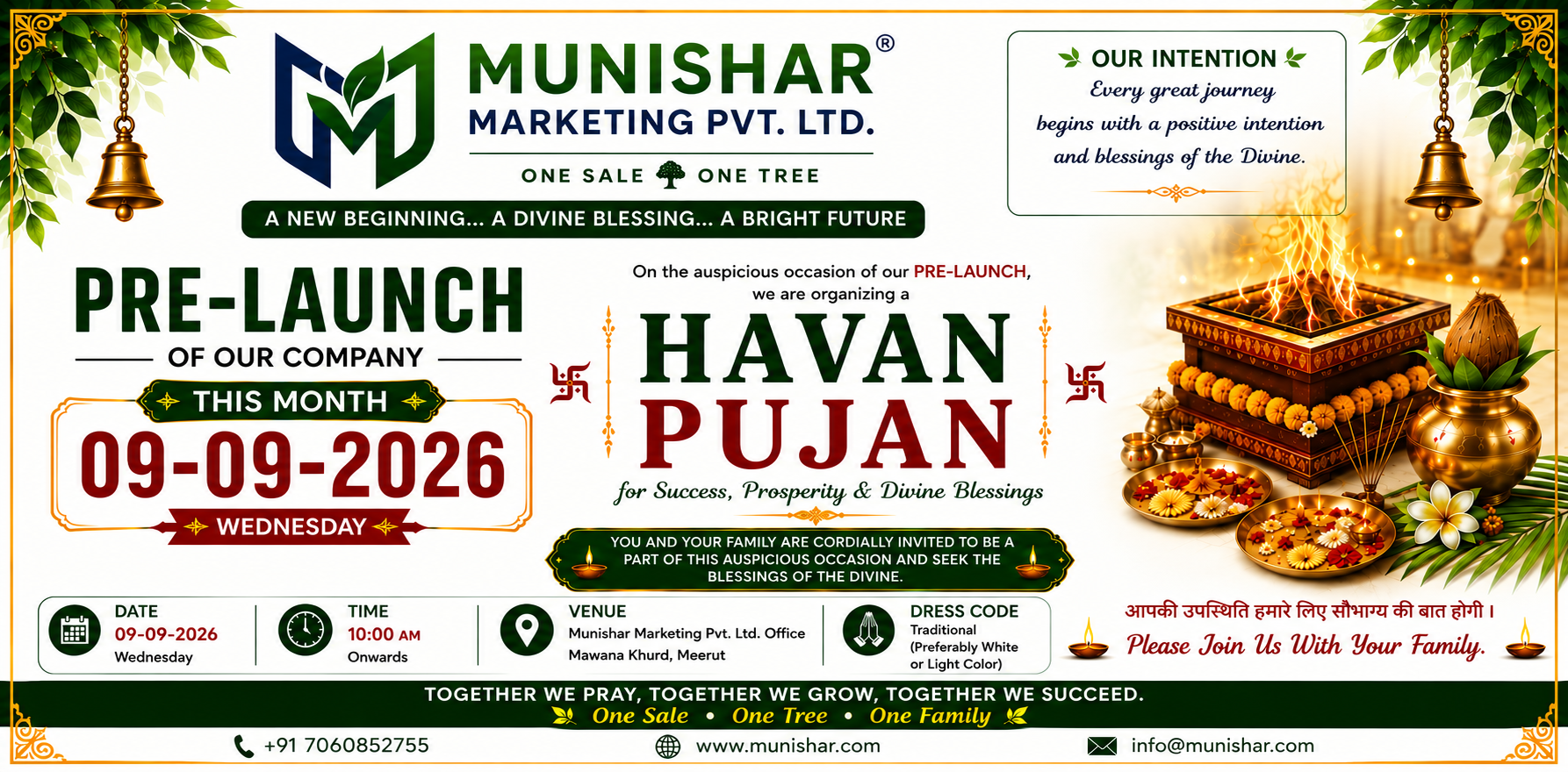 banner
